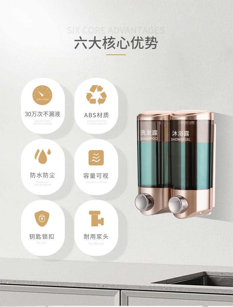 皂液器_02