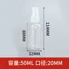 10ml 30ml 60ml 100ml Botella de Agua Desinfectante de Alcohol Botella con Atomizador Botella de Plástico Transparente Botella con Atomizador Venta al por Mayor