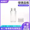 Botellas para Productos de Cuidado de la Salud, Botellas de Vidrio Transparentes, Botellas con Tapa de Rosca, Botellas de Vidrio con Tapa de Rosca, Sub-Botellas, Botellas para Productos de Cuidado de la Salud
