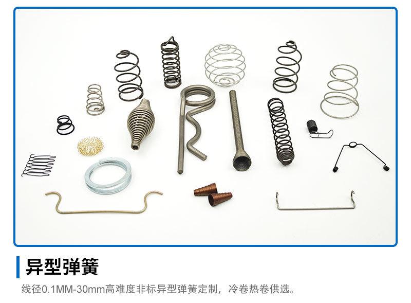 弹簧详情06.jpg