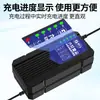 Cargador de Vehículo Eléctrico Nuevo 72V20Ah30Ah40Ah45A50Ah Triciclo Eléctrico Carga Rápida Universal Venta al por Mayor
