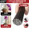 Soporte para Plantas para Orquídeas Phalaenopsis, Engrosado, Adecuado para Jardinería Casera, Flexible, Soporta y Fija Ramas