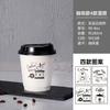 Copo de Café Descartável Pintado à Mão com Tampa Copo para Bebida Quente Espesso Anti-escaldante para Chá com Leite com Copo de Papel para Embalagem