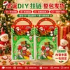 Accesorios de Resina de Dibujos Animados Navideños Hechos a Mano DIY Funda para Teléfono Móvil Colgante para Llavero Lindos Accesorios Navideños Venta al por Mayor Transfronteriza