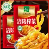 Fuling Tiras de Mostarda em Conserva 60g*200 Sacos Caixa Fechada 10kg, Acompanhamento, Aperitivo, Legumes em Conserva, Para Levar, Cantina, Embalagem Pequena