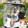 Toldo para coche eléctrico batería motocicleta parasol toldo parabrisas scooter toldo de cochera a prueba de lluvia nuevo