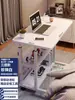 Mesa de cabeceira, móvel, altura ajustável, para casa, estudantes, escrivaninha, quarto, dormitório, pessoa preguiçosa, quarto de aluguel, simples