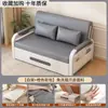Sofá Cama Plegable de Doble Propósito 2026 Modelo Nuevo para Apartamentos Pequeños, Sala de Estar, Balcón, Cama Extensible Multifuncional Desplegable para una Persona