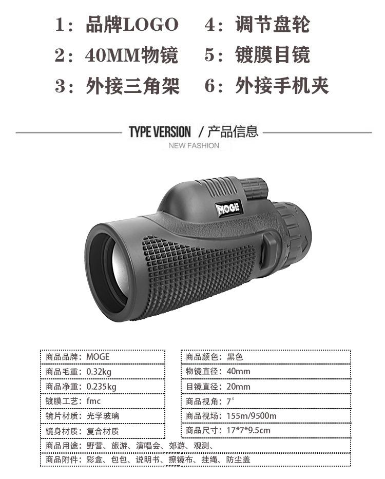 详情页切片_05.jpg
