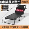 Cama plegable portátil multifuncional para exteriores, individual, para acampar, para uso en la oficina, reclinable, para el hogar, cama de acompañamiento para adultos