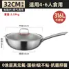 Wok Sonoro de Titânio Escudo Aço Inoxidável 316 Sem Revestimento Doméstico Antiaderente Wok Fogão a Gás Fogão de Indução Wok Panela de Titânio