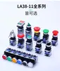 Control resistente ZJNKAN con interruptor de pulsador plano iluminado LA38-11D verde uno abierto uno cerrado control de rearme automático autoblocante 22mm