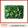 Planta Verde de Simulación Sentido Avanzado Decoración de Interiores del Hogar Fondo Plástico Flor Artificial Planta Césped Cabecera de Puerta Planta de Paisaje Pared de Plantas