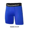 Mallas de Entrenamiento de Baloncesto Cuidadosamente Seleccionadas, de Tres Cuartos y Cinco Cuartos de Longitud, Alta Elasticidad, Secado Rápido, Mallas de Compresión estilo Americano para Entrenamiento de Fitness