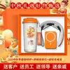 2026 Juego de Regalo Souvenir Taza de Café Estilo Chino Caja de Regalo de Negocios Compra Grupal Corporativa Logo Personalizado Regalos para Empleados y Clientes