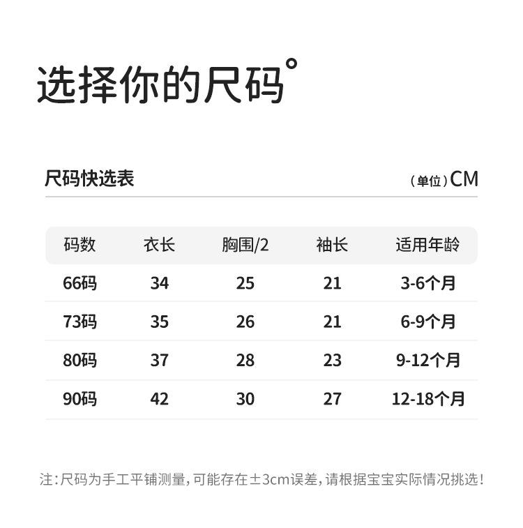 玫瑰包屁_08.jpg
