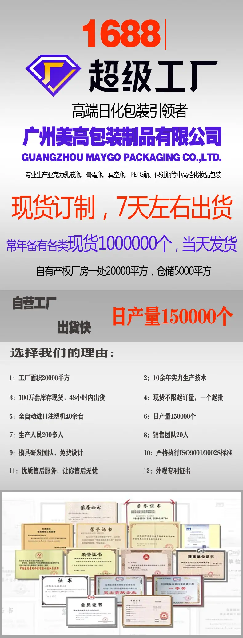 阿里广告
