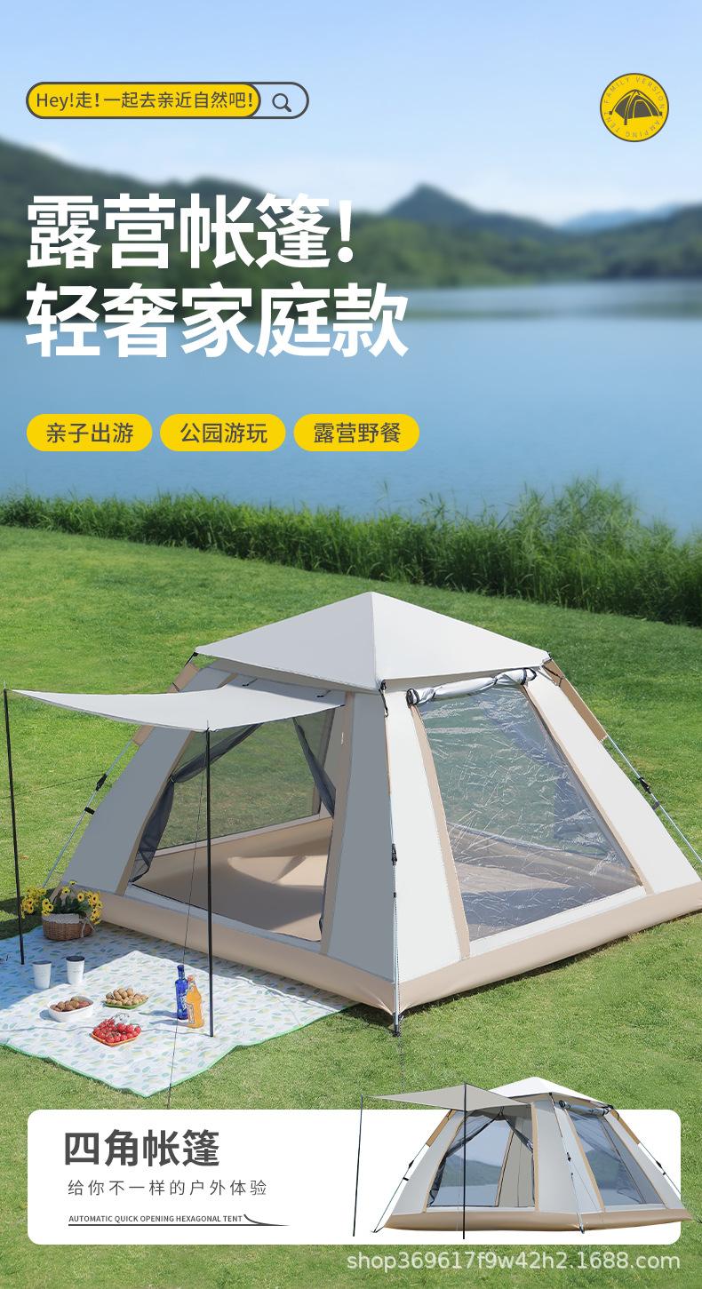 六角帐_01.jpg
