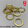 Llavero de latón de 25 anillos 20 anillos planos apertura doble capa 30 mm anillo plano de cobre 28 anillos de cobre planos accesorios para llavero DIY