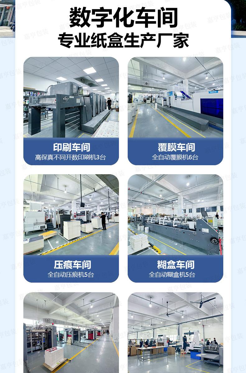 嘉亨详情页_02.jpg