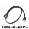Cable de Datos de Puerto Serie SATA 3.0 Cable de Conexión para Unidad de Estado Sólido de Computadora de Escritorio Cable de Señal de Transmisión de Alta Velocidad 6Gb/S