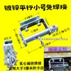Tensor Manual de Cuerda para Camiones, Tensor Manual para Vehículos Pesados y Pequeños, Tensor de Soldadura de Trinquete Espesor