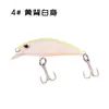 Cebo flotante Luya Bait Geek Mino de 1,8 g/5,2 cm, cebo duro con cuentas para lubina, anzuelo falso para pesca en barco, pesca en agua dulce.