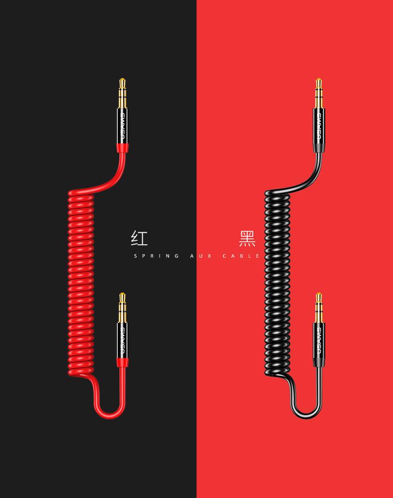 20180816弹簧音频线US-SJ256_14