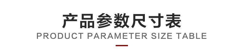公众号-黑金刚系列-7