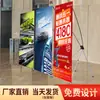 Suporte X 80x180 produção de pôsteres display publicitário portátil, tipo porta banner enrolável de chão para exterior