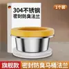 Anel de Vedação para Flange de Vaso Sanitário 304, Antiodor, Antivazamento, Válvula de Retenção, Antirretorno de Água, Acessórios para Vaso Sanitário em Aço Inoxidável