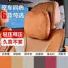 Adecuado para Wenjie New M7M8M9 Logotipo Personalizable Empaque Reposacabezas, Almohada para el Cuello, Soporte Lumbar, Reposacabezas y Soporte Lumbar para Coche