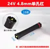 Rizador de Pelo de 24V 4.8mm Agujero Único Rizador Digital Máquina Rizadora para Cabello Fino Asiático Rizador Caliente Universal para Peluquería