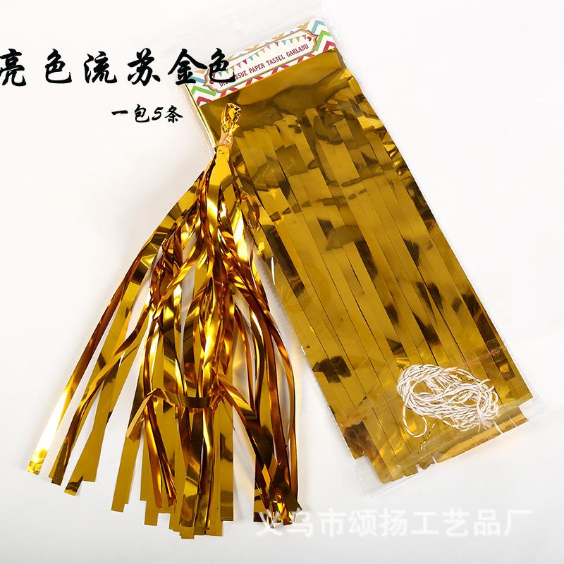 亮流苏金.jpg