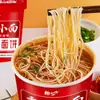 Tazones Pequeños de Fideos de Chongqing, Caja Completa, Sin Cocinar, Fideos Instantáneos No Fritos, Fideos de Res Marca Privada, Fideos Instantáneos Convenientes, Al Por Mayor