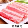 88 Tipos de Ingredientes para Barbacoa Familiar de Autoservicio Brochetas al por Mayor Brochetas Fritas Semielaboradas Paquete de Material para Brochetas de Exterior Brochetas de Cordero