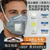 Máscara Industrial para Polvo Soldadura Rectificado Pintura en Spray Humos de Aceite Desechable de Cabeza Carbón Activado Kn95 Máscara para Polvo