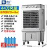Seleção rigorosa de camel, ventilador de ar condicionado, ventilador de resfriamento industrial, refrigeração, ventilador de ar condicionado de resfriamento grande, ventilador de resfriamento comercial, refrigerador de água, ar condicionado