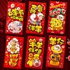 2027 Año del Cordero Sobre Rojo Hojuelas Doradas Escarchado Creativo Dibujos Animados 3D Zodiaco Cien Yuan Mil Yuanes Sobre de Dinero de la Suerte Bolsa de Sobre Rojo de Año Nuevo