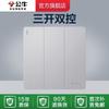 Tienda insignia de enchufes Bull enchufe de interruptor aire acondicionado enchufe de 16A panel de fibra de vidrio de cinco orificios oculto poroso G12 Plateado