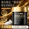 Acondicionador sin enjuague Nutritivo Intensivo, Reparador, Suavizante, Aportador de Brillo, Fácil de Usar, Mejora los Nudos, Antifrizz 230g/botella