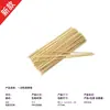 Fabricante de espetos para churrasco, vários comprimentos, espetos para churrasco, garfos, espetos grossos de bambu, espetos de bambu para grelhar, espetos