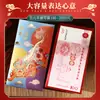 # 2026 Nuevos Sobres Rojos de Tendencia China, Diseño Festivo Creativo de Año Nuevo, Gran Capacidad, Universales para Mil Yuanes, Sobres Rojos Festivos