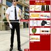 Traje de Ropa de Trabajo de Seguridad Nuevo 2024 Hombres Camisa Blanca Departamento de Ventas Uniforme de Conserje de Imagen Uniforme de Propiedad de Seguridad