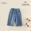Jeans de Otoño Clase A para Bebés y Niños Pequeños, Nuevo Estilo Coreano, Cómodos, Amigables con la Piel, Suaves y Lisos, Corte Recto Holgado