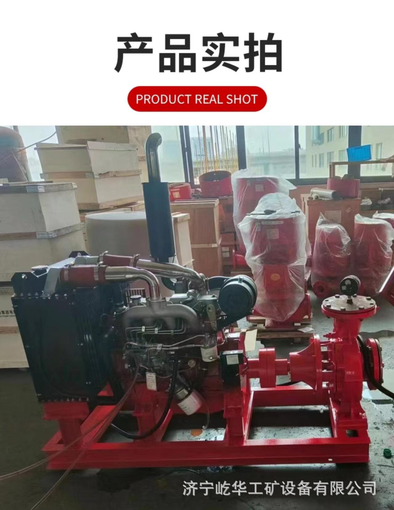 消防泵R5.jpg