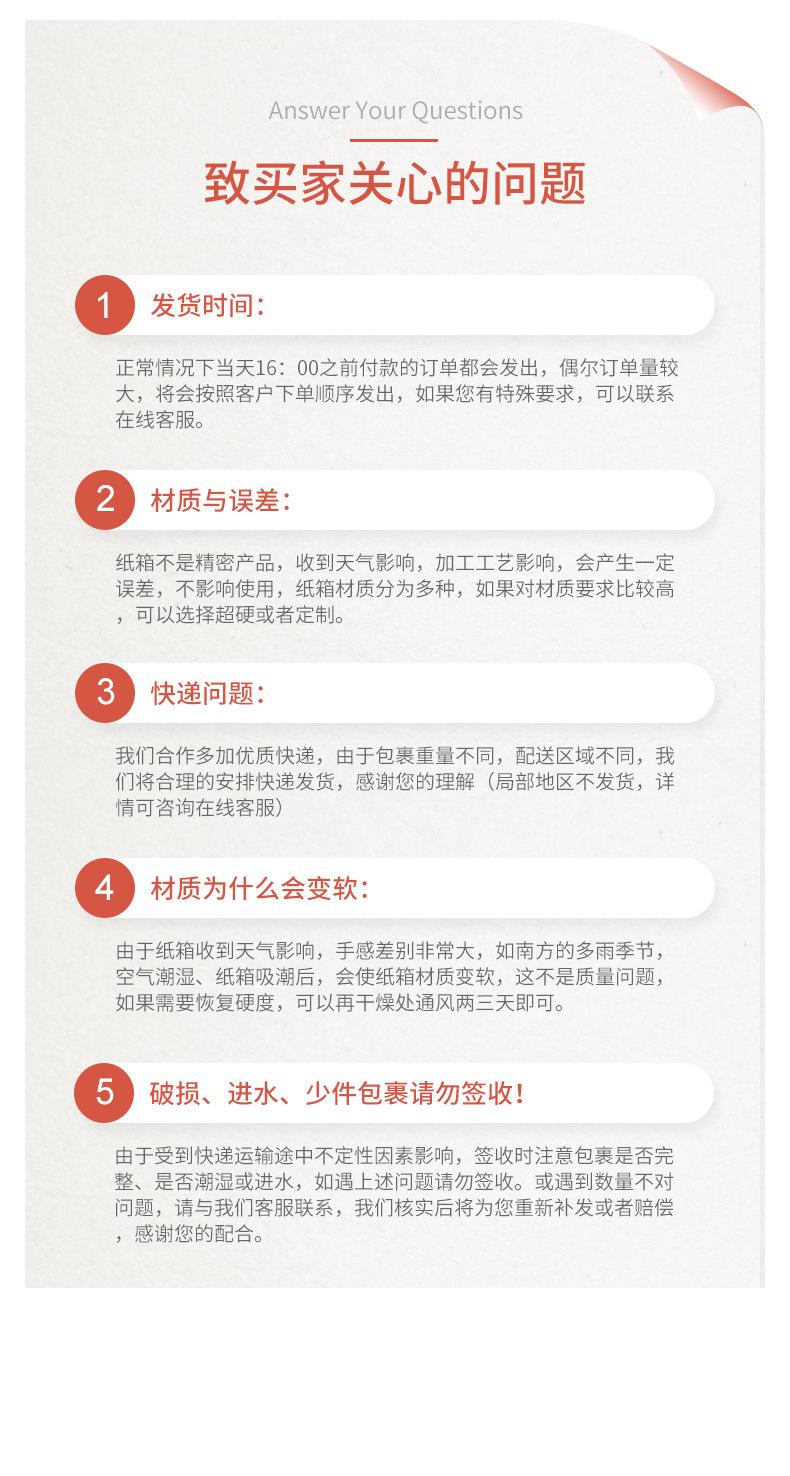 详情-(2)_14