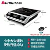 Placa de Inducción Comercial Zhigao 3500W Alta Potencia Restaurante Hogar Salteado Comercial Plana Cóncava Olla Caliente Estufa de Inducción