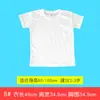 Camiseta Lisa para Pintura Infantil DIY, Camisa de Algodão Colorida Sólida para Pintura Manual, Graffiti Dia dos Pais Artesanato de Jardim de Infância Dia das Crianças