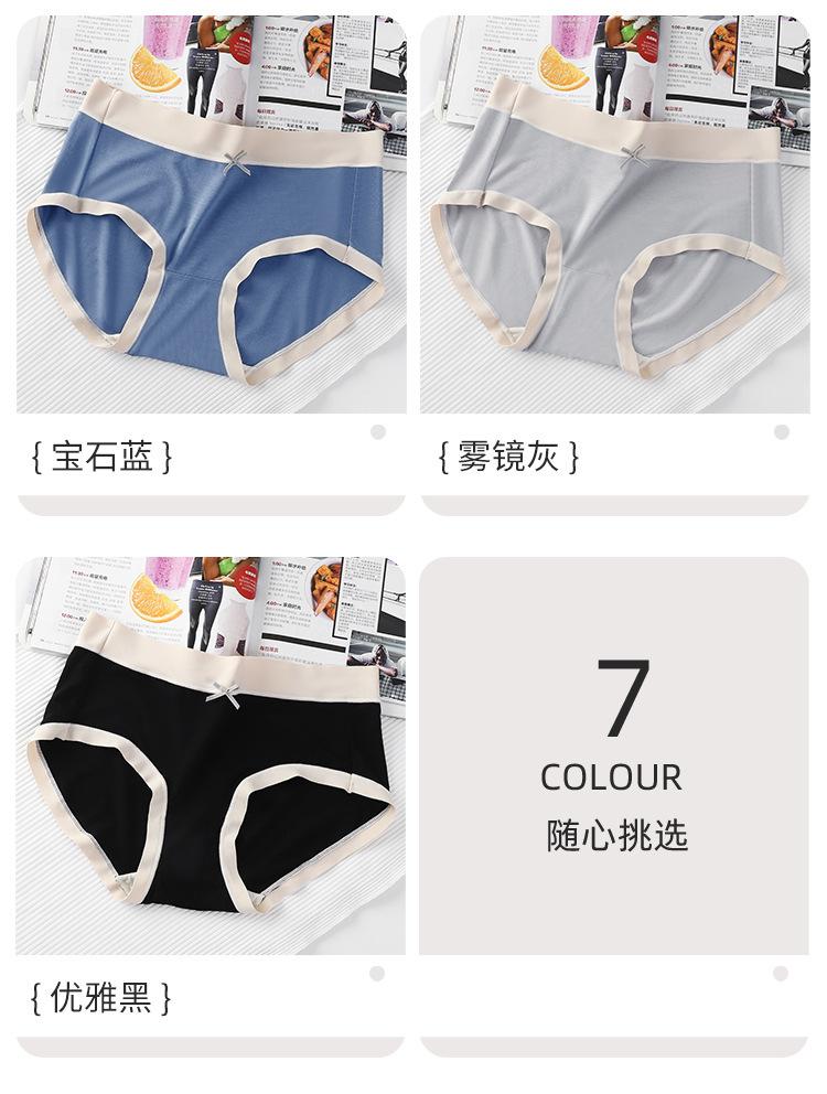内裤_13.jpg